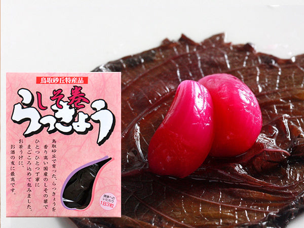 鳥取名産！しそ巻 らっきょう 105g×4 – 鳥取砂丘会館