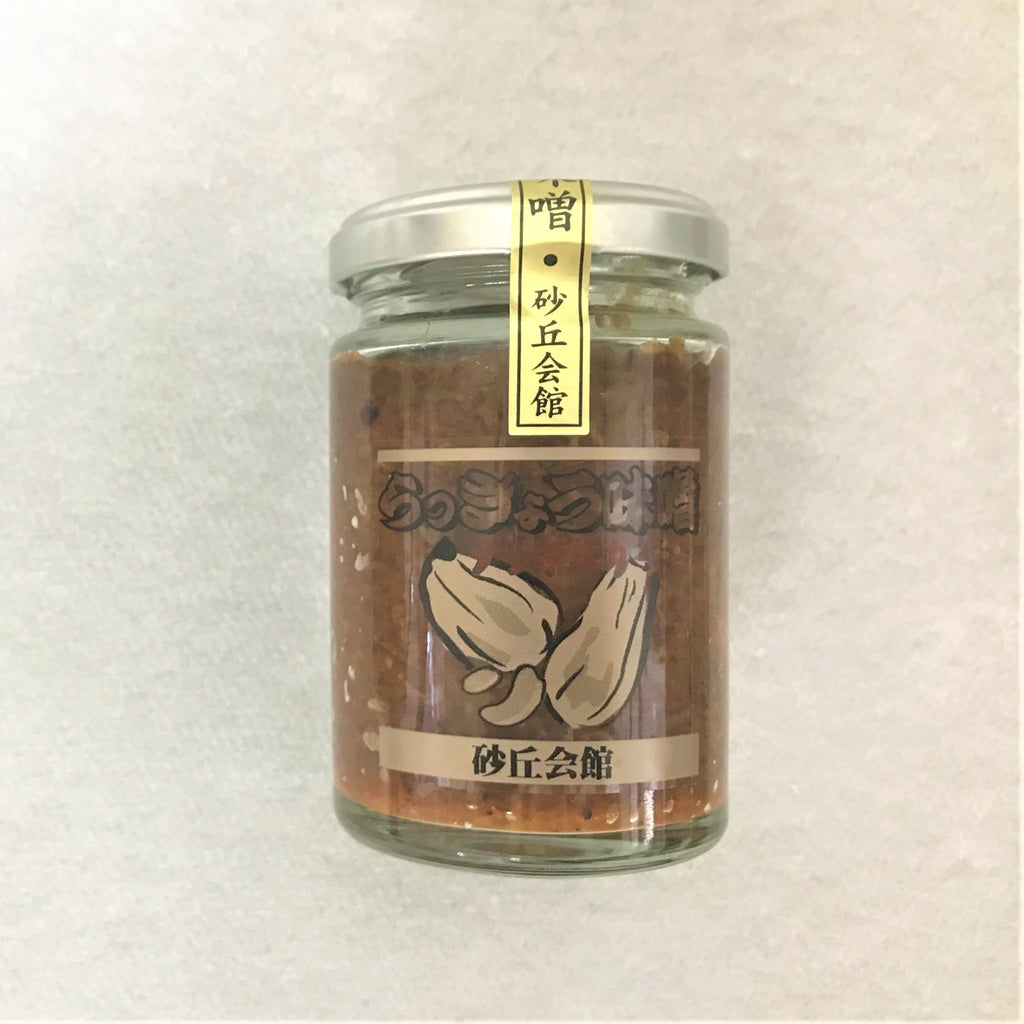 砂丘会館オリジナル】らっきょう味噌 ナッツ入り – 鳥取砂丘会館